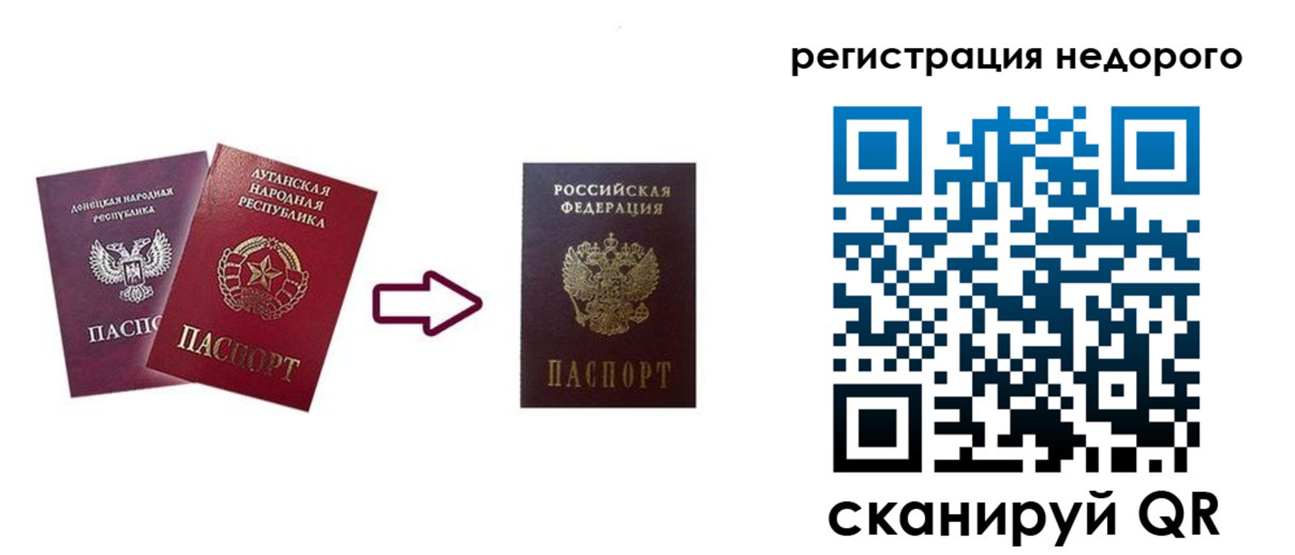временная регистрация собственник в Морозовске