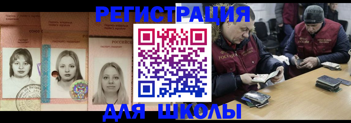 временная регистрация госуслуги в Морозовске