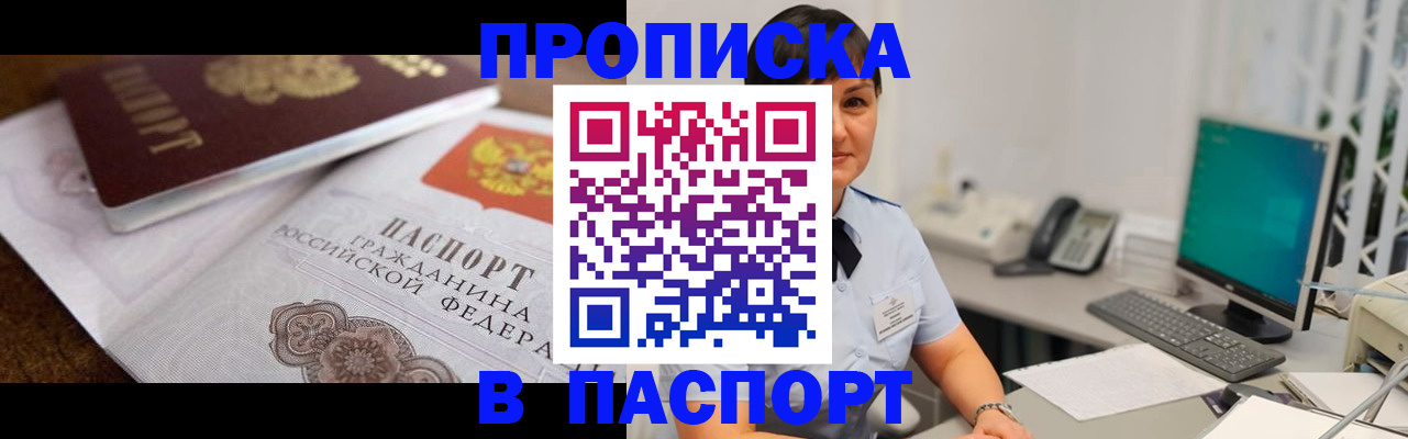 регистрация для дет. сада в Морозовске